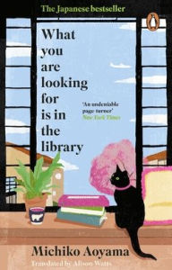 Title: What You Are Looking for Is in the Library, Author: Michiko Aoyama