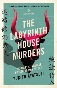 Title: The Labyrinth House Murders, Author: Yukito Ayatsuji