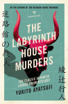 Alternative view 1 of The Labyrinth House Murders