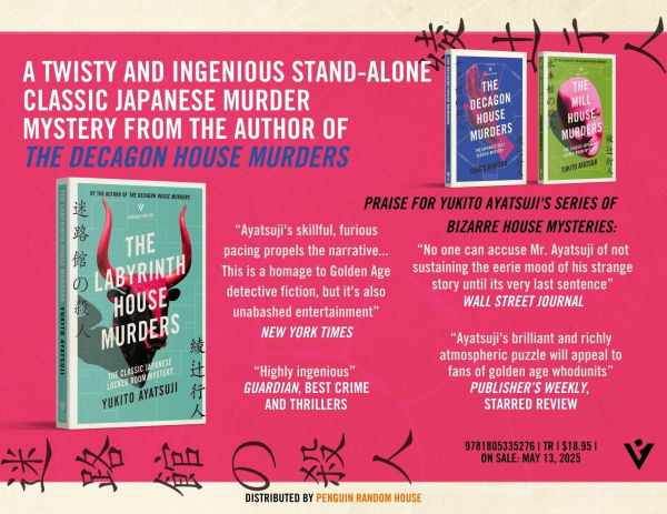 The Labyrinth House Murders