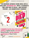 Alternative view 2 of The Man Who Died Seven Times