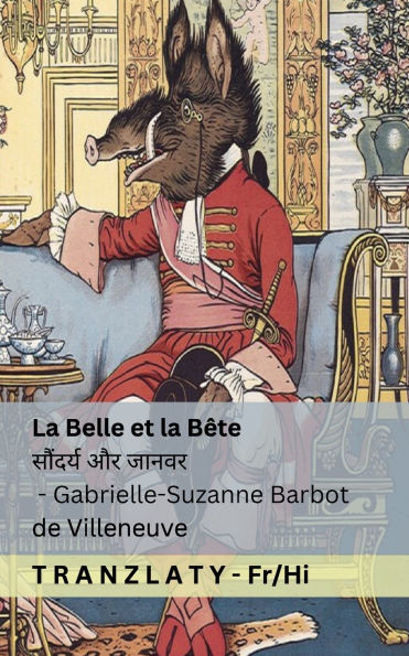 La Belle et la Bï¿½te / सौंदर्य और जानवर: Tranzlaty Franï¿½ais हहिंदी