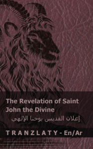 Title: The Revelation of Saint John the Divine / إعلان القديس يوحنا اإلإلهي: Tranzlaty English العر&, Author: Kjv