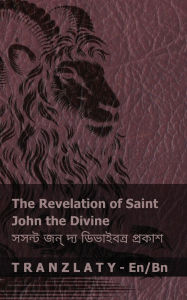 Title: The Revelation of Saint John the Divine / সসন্ট জন্ দ্য ডিভাইবন্র প্রকাশ: Tranzlaty English ব, Author: Kjv