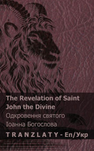 Title: The Revelation of Saint John the Divine / Одкровення святого Іоанна Богосло, Author: Kjv