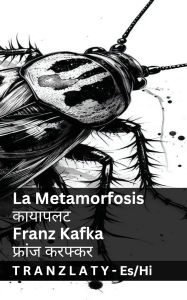 Title: La Metamorfosis / कायापलट: Tranzlaty Espaï¿½ol हिंदी, Author: Franz Kafka
