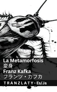 Title: La Metamorfosis / 変身: Tranzlaty Espaï¿½ol 日本語, Author: Franz Kafka