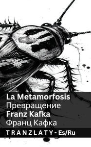 Title: La Metamorfosis / Превращение: Tranzlaty Espaï¿½ol Русский, Author: Franz Kafka