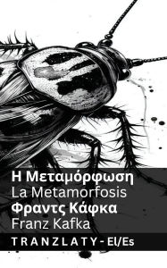 Title: Η Μεταμόρφωση / La Metamorfosis: Tranzlaty ελληνικά Espaï¿½ol, Author: Franz Kafka
