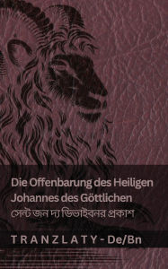 Title: Die Offenbarung des Heiligen Johannes des Gï¿½ttlichen / সেন্ট জন দ্য ডিভাইবনর প্রকাশ: Tranzlaty Deutsch ব, Author: Kjv