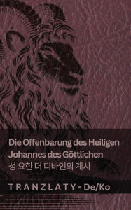 Title: Die Offenbarung des Heiligen Johannes des Gï¿½ttlichen / 성 요한 더 디바인의 계시: Tranzlaty Deutsch 한국어, Author: Kjv