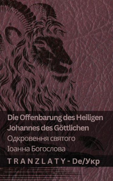 Die Offenbarung des Heiligen Johannes des Gï¿½ttlichen / Одкровення святого Іоанна Богос