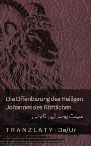 Die Offenbarung des Heiligen Johannes des Gï¿½ttlichen / سینٹ یوحنا الہی کا وحی: Tranzlaty Deutsch اردو