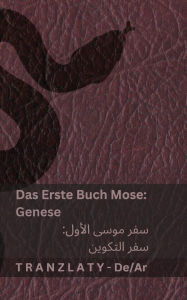 Title: Die Bibel / الكتاب المقدس - Das Erste Buch Mose (Genese) / سفر موسى الأول (سفر ال, Author: Kjv