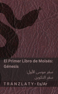 Title: La Biblia / الكتاب المقدس - El primer libro de Moisï¿½s (Gï¿½nesis) / سفر موسى الأول (سفر , Author: Kjv