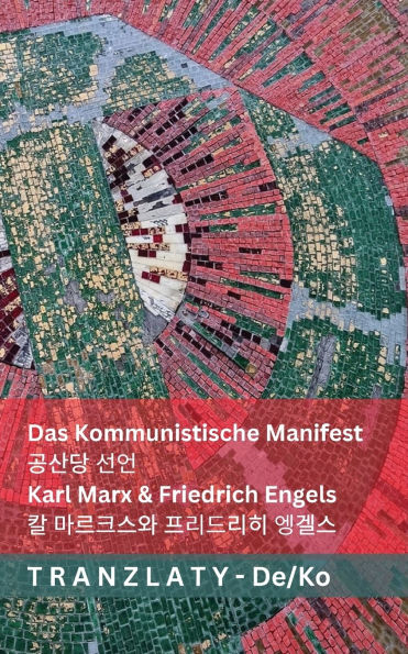 Das Kommunistische Manifest / 공산당 선언: Tranzlaty Deutsch 한국어