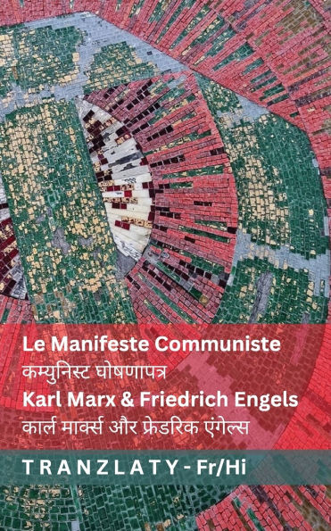 Le Manifeste Communiste / कम्युनिस्ट घोषणापत्र: Tranzlaty Franï¿½ais हिन्दी