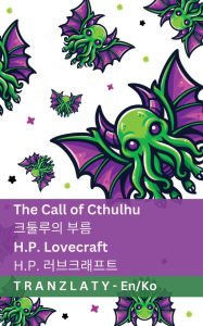 Title: The Call of Cthulhu / 크툴루의 부름: Tranzlaty English 한국어, Author: Lovecraft