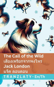 Title: The Call of the Wild / เสียงเพรียกจากพงไพร: Tranzlaty English ไทย, Author: Jack London