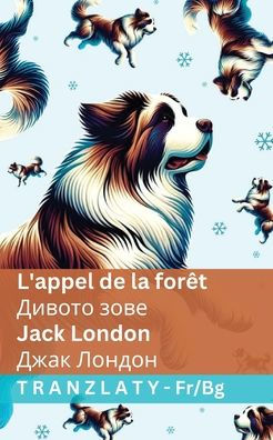 L'appel de la forï¿½t / Дивото зове: Tranzlaty Franï¿½ais Български
