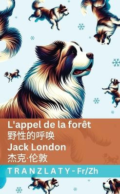 L'appel de la forï¿½t / 野性的呼唤: Tranzlaty Franï¿½ais 普通话