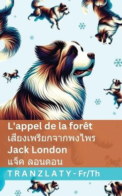 L'appel de la for�t / เสียงเพรียกจากพงไพร: Tranzlaty Fran�ais ไทย
