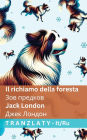 Il richiamo della foresta / Зов предков: Tranzlaty Italiano Русский