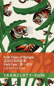 Title: Folk Tales of Bengal / 孟加拉民间故事 (Part One / 第一部分): Tranzlaty English 普通话, Author: Lal Behari Day