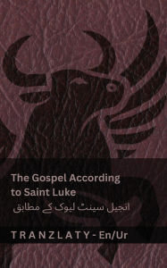 Title: The Gospel According to Saint Luke / انجیل سینٹ لیوک کے مطابق (The Bible / بائبل): Tranzlaty English , Author: Kjv