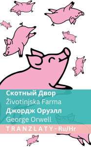 Title: Скотный Двор / Zivotinjska Farma: Tranzlaty Русский Hrvatski, Author: George Orwell