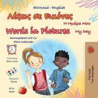 Title: Words in Pictures - My Day (Greek English Bilingual Children's Book), Author: Kidkiddos Books