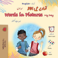 Title: Words in Pictures - My Day (Urdu English Bilingual Children's Book), Author: Kidkiddos Books