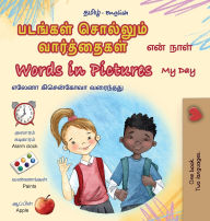 Title: Words in Pictures - My Day (Tamil English Bilingual Children's Book), Author: Kidkiddos Books