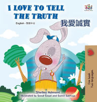 Title: I Love to Tell the Truth (English Chinese Traditional Bilingual Book for Kids), Author: Kidkiddos Books