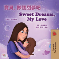 Title: Sweet Dreams, My Love (Chinese Traditional English Bilingual Book for Kids), Author: Shelley Admont