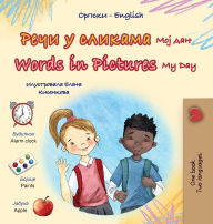 Title: Words in Pictures - My Day (Serbian Cyrillic English Bilingual Children's Book), Author: Kidkiddos Books