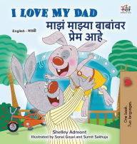 Title: I Love My Dad (English Marathi Bilingual Children's Book), Author: Shelley Admont