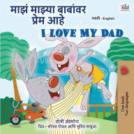Title: I Love My Dad (Marathi English Bilingual Children's Book), Author: Shelley Admont
