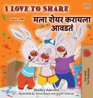 Title: I Love to Share (English Marathi Bilingual Edition), Author: Shelley Admont