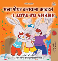 Title: I Love to Share (Marathi English Bilingual Edition), Author: Shelley Admont