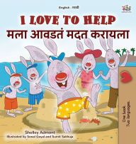 Title: I Love to Help (English Marathi Bilingual Children's Book), Author: Shelley Admont
