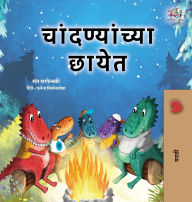 Title: Under the Stars (Marathi Kids Book), Author: Sam Sagolski