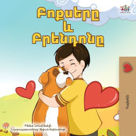 Title: Boxer and Brandon (Armenian Book for Kids), Author: Kidkiddos Books