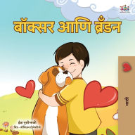 Title: Boxer and Brandon (Marathi Children's Book), Author: Kidkiddos Books