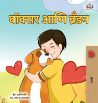 Title: Boxer and Brandon (Marathi Children's Book), Author: Kidkiddos Books