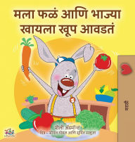 Title: I Love to Eat Fruits and Vegetables (Marathi Children's Book), Author: Shelley Admont