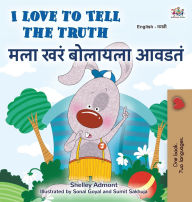 Title: I Love to Tell the Truth (English Marathi Bilingual Book for Kids), Author: Kidkiddos Books