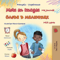 Title: Mots en Images Ma Journï¿½e (Livre pour enfants bilingue franï¿½ais-ukrainien), Author: Kidkiddos Books