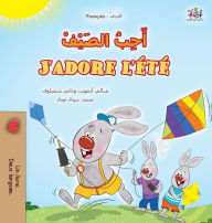 Title: J'adore l'ï¿½tï¿½ (Livre pour enfants bilingue arabo-franï¿½ais), Author: Shelley Admont