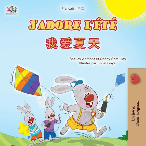 J'adore l'ï¿½tï¿½ (Livre pour enfants bilingue franï¿½ais-chinois simplifiï¿½)